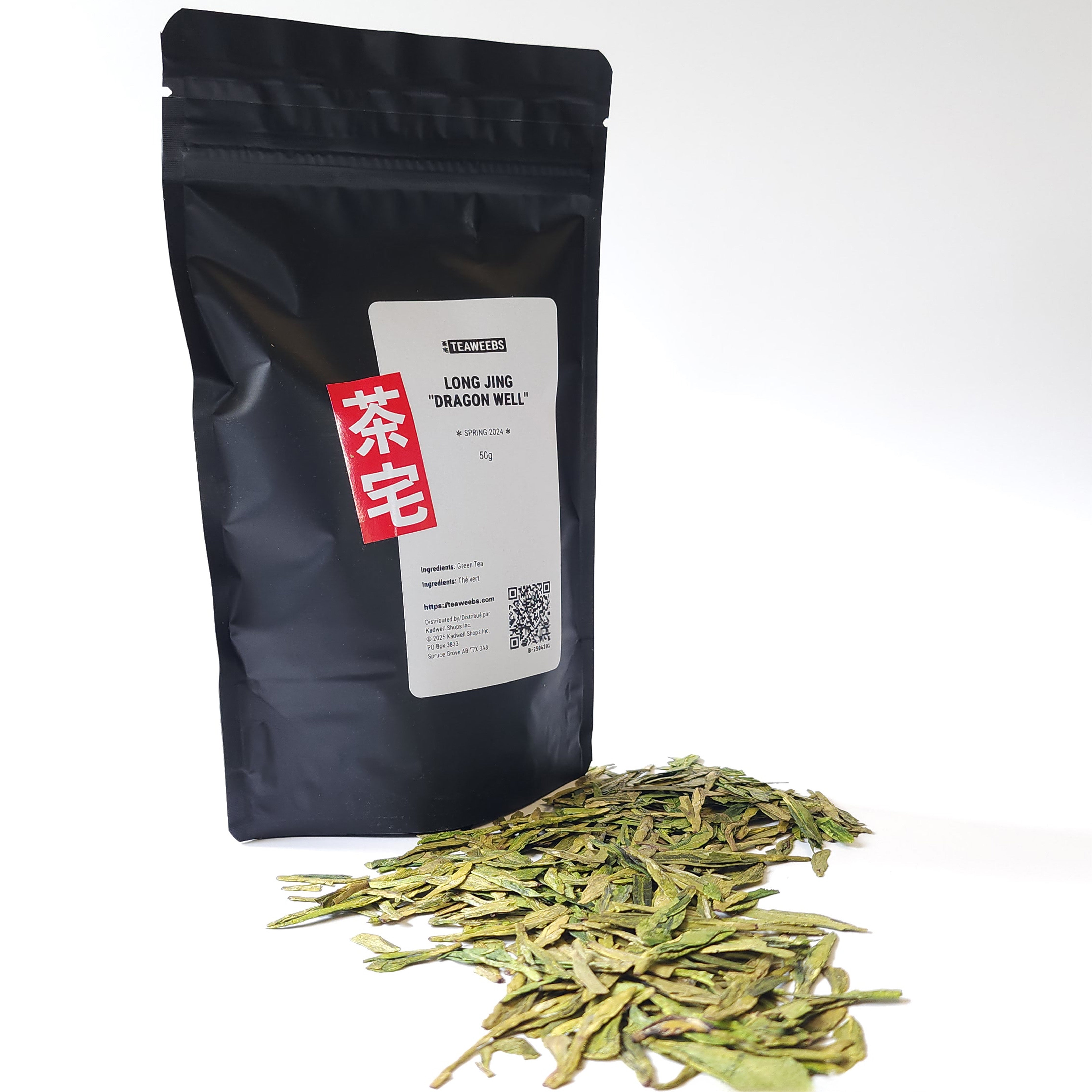 Fancy Grade Long Jing “Dragon Well” Green Tea - Spring 2024