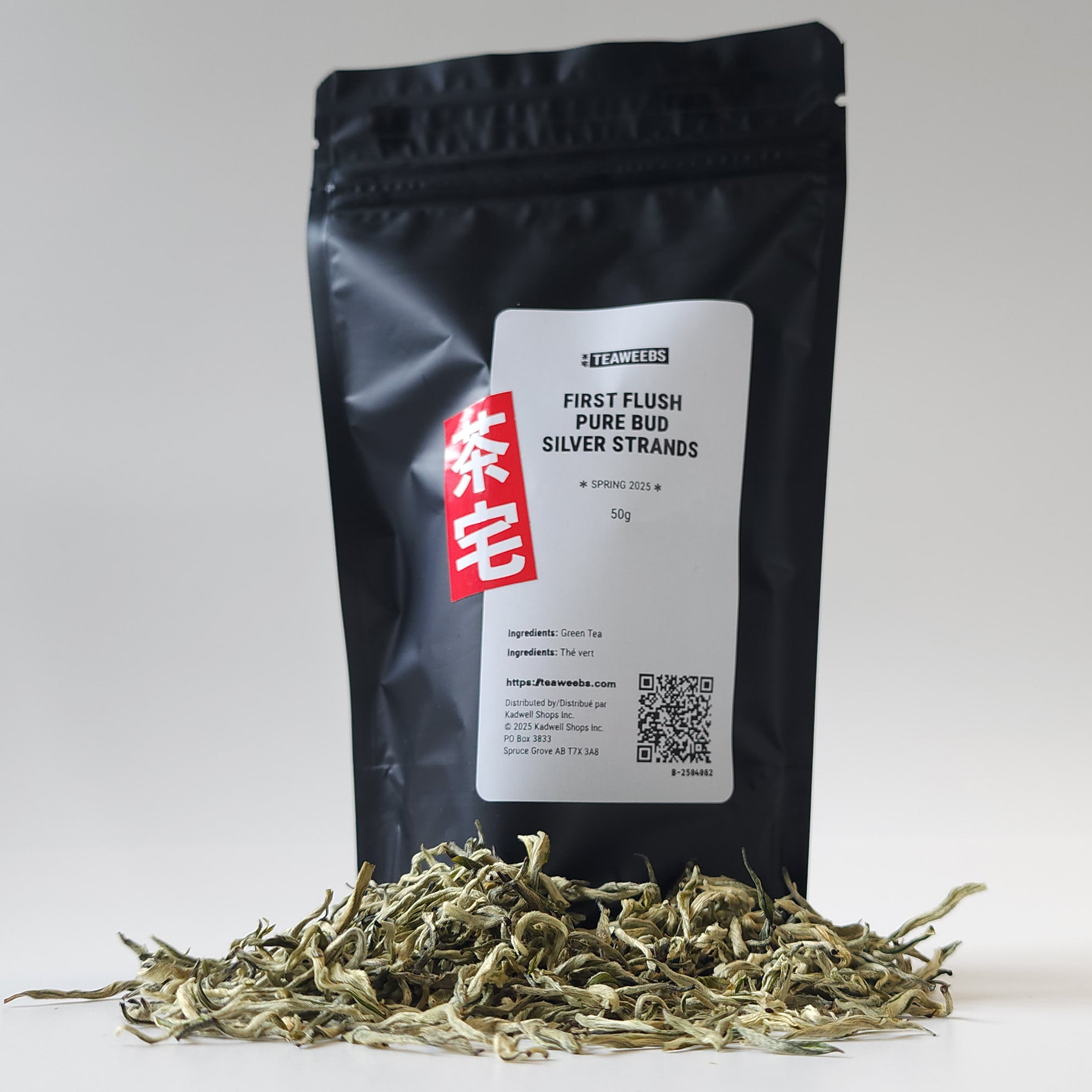 Pure Bud Silver Strands First Flush Yunnan Green Tea - Spring 2025